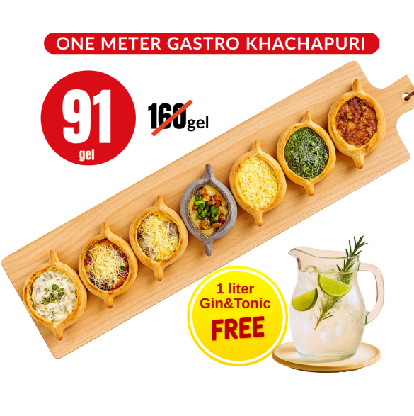 1 მეტრი გასტრო ხაჭაპური + 1 ლიტრი ჯინ-ტონიკი