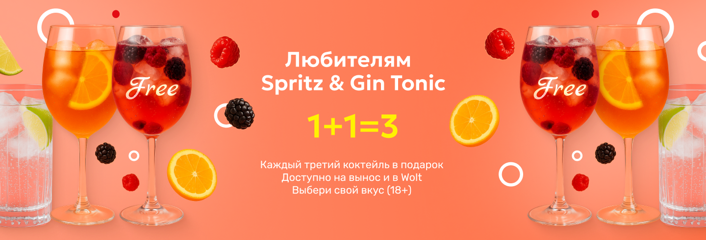1+1=3