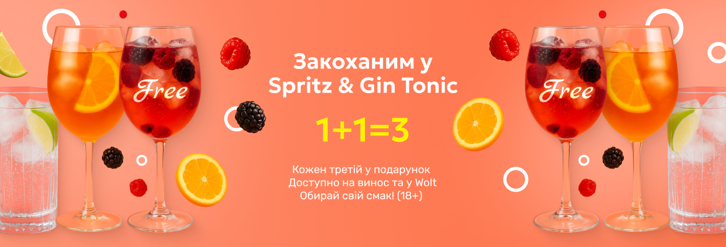 1+1=3